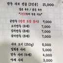 이고집식당 이미지