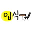 소돼장 - 부산진구 대학로 15 | 소돼장