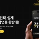 전기특공대 이미지