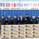 주식회사 청정식품 이미지