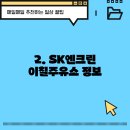 이칠주유소 이미지