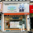 이천농장 이미지