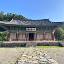 쌍계사대웅전 | 논산 쌍계사 대웅전 충남 절 추천 논산여행 대전 근교 드라이브