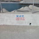 신향마을 입구 이미지