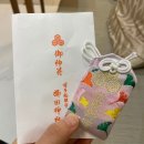 제일유치원(휴원) | 대만일상. 둘째 출산 직전까지의 기록