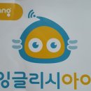 청람잉글리쉬학원