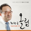 올림미디어 네이버블로그