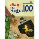제이피음악학원