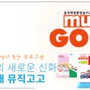 어린음악대 어린화가들 이미지