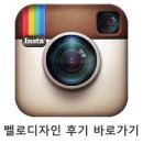 벽산한라세탁 | 용인커튼 형상기억커튼 쉬폰 성복동 성남마을 벽산첼시빌 커튼 후기