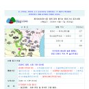 제1040차(26-42) 경북 영덕 팔각산 (632.7m) 정기산행 (2026. 10. 17) 이미지