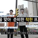 로제PC방 이미지