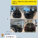 드디어 첫 A6출고후기아우디A6 45TFSI 블랙 출고후기
