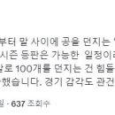 윤영철 포스트시즌 등판가능 이미지