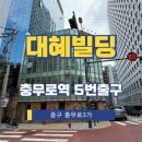 충무로역(4) 화장실 이미지