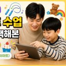 방과후 | 🎨 8살 아이 방과후 수업 직접 선택해본 후기 😆