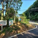 청평교회 건너편 이미지