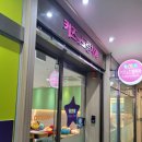 웰츠치과의원 네이버블로그