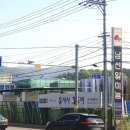 주식회사 재현산업 이미지