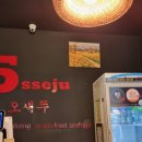 꼬불로꼬불로쭈꾸미 이미지