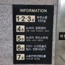 소풍(부천터미널, 뉴코아NC) 이미지