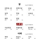 꽃수염 꼬치구이 네이버블로그