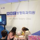 ABC성형외과의원 네이버블로그