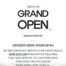 서울스마트요양병원 이미지