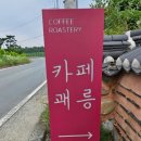 괘릉 화장실 이미지