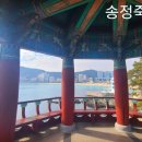 송정바다약국 이미지