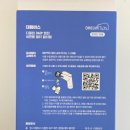 바스피 | 대림바스 아기수전 360도 세면대 워터탭 내돈내산 후기