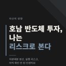 호남시장