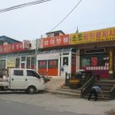 평장이용원