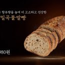 신세계푸드블랑제리