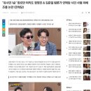 '인혁당 사건' 조롱하는 장르만 여의도 이미지