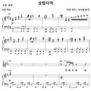 성령이여 / 성령이여 내 영혼을 (서선애) [경기 중앙교회] 이미지