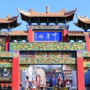 베스트타운빌딩 이미지