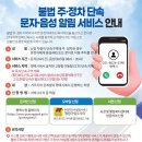 주정차11 이미지