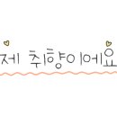 이탈리안김셰프 이미지