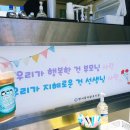 명지꿈자람유치원 이미지