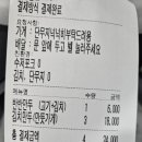 도솔만두 이미지