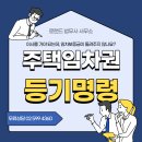 로랜드법무사사무소 이미지