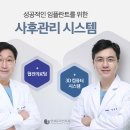 연세온치과의원 이미지