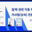 박광오법률사무소