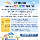 송파유정유치원 이미지