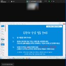 제이제이산업개발 | [디지털 마케팅 학원 강의 후기]1주차