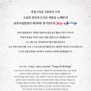 시립합창단 제100회 정기연주회 이미지