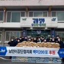 양주남면10 이미지