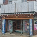 부민세수대야냉면 이미지