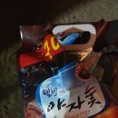 예천농협 하나로마트 수변점 이미지